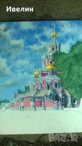 картина-руска църква