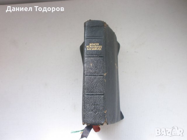 Стара Библия с Позлатени Страници, снимка 10 - Антикварни и старинни предмети - 23412742