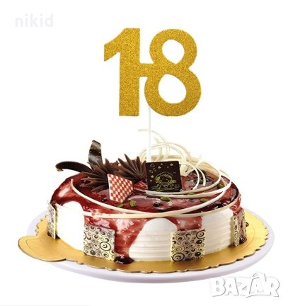 18 години рожден ден малък мек брокатен златист топер къса клечка за украса мъфини торта
