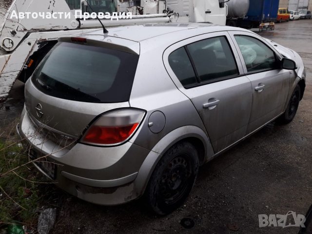 Opel Astra H, 1.7, 2005 на части, снимка 2 - Автомобили и джипове - 25507928