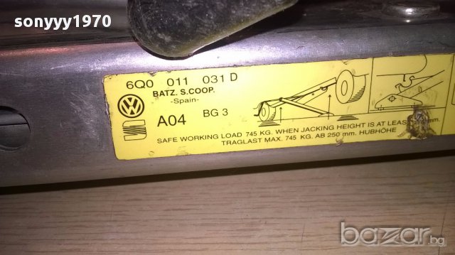 sold-Vw/seat/audi-алуминиев крик-внос швеицария, снимка 13 - Аксесоари и консумативи - 16714284