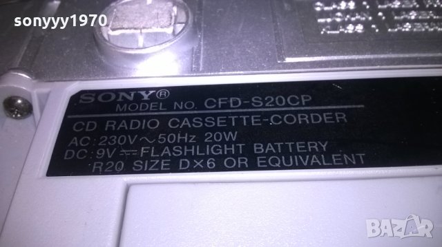 sony cfd-s20cp-cd/deck/tuner/amplifier-внос швеицария, снимка 14 - Радиокасетофони, транзистори - 25250516