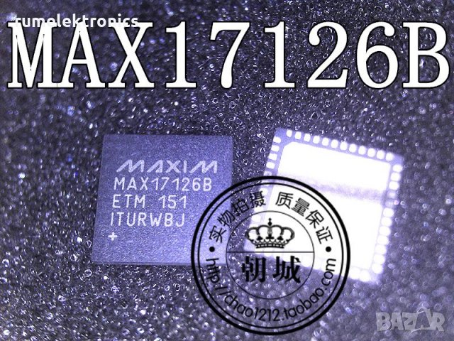 MAX17126B