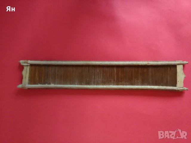 Много Старо 'Бърдо' за Ръчен Тъкачен Стан/Разбой от 1930-те