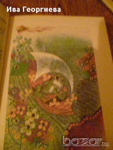 Царството на цветята -  Морис Карем, снимка 3 - Художествена литература - 14222221