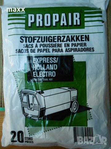 торбички за прахосмукачки Express/Holland Electro, снимка 1 - Прахосмукачки - 21488347