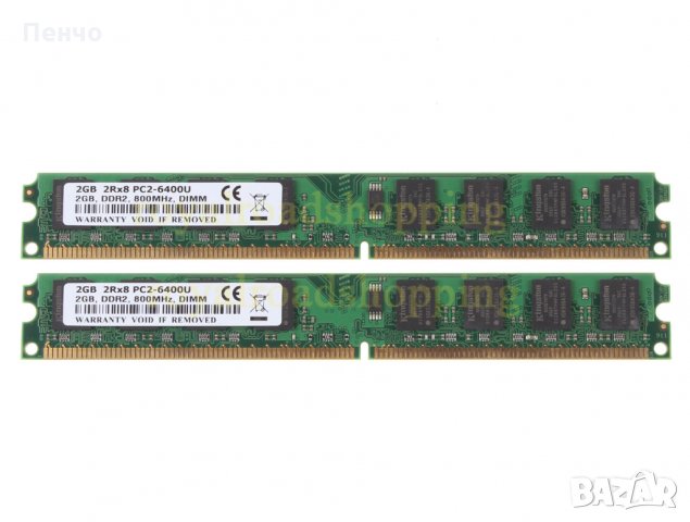 4GB 2x2GB PC2-6400 RAM РАМ ПАМЕТ DDR2 800MHz 240pin DIMM For AMD Chi , снимка 8 - RAM памет - 12243501