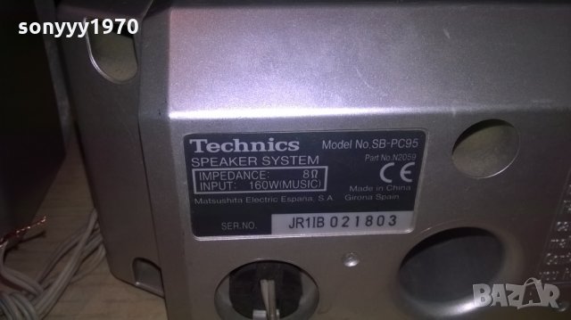 technics 3x70w/8ohm-център+2 съраунда-внос швеицария, снимка 10 - Тонколони - 22461448