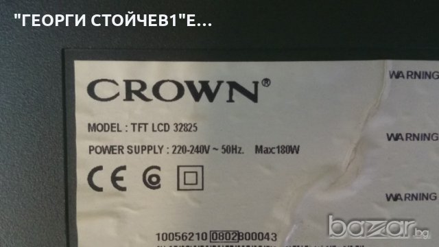 TFT LCD32825 СЪС СЧУПЕН ПАНЕЛ, снимка 2 - Части и Платки - 20719993