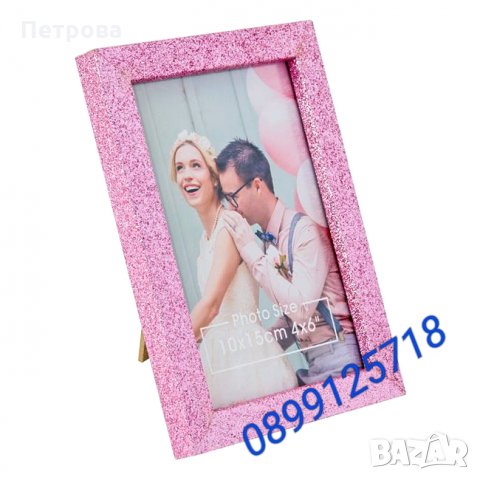 Рамка за снимка с розов брокат