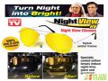 Очила HD Night Vision за нощно шофиране с класическата форма само за 13.90лв , снимка 2