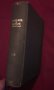 Сборникъ за народни умотворения, наука и книжнина , книга ІХ - 1893 г., снимка 12