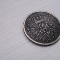 50 Bani 1910 Romania Сребърна монета Румъния, снимка 7 - Нумизматика и бонистика - 19510053