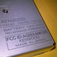 kenwood radio model fm-32-made in japan-внос швеицария, снимка 9 - Ресийвъри, усилватели, смесителни пултове - 18735817