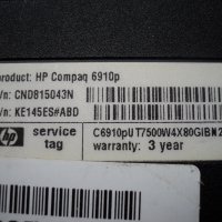 Лаптоп HP Compaq – 6910p, снимка 4 - Лаптопи за дома - 24863653