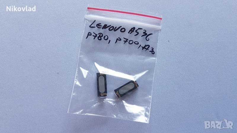 Слушалка Lenovo A536, снимка 1