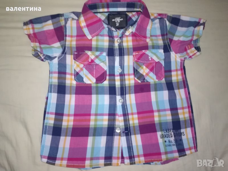 Детска ризка, снимка 1