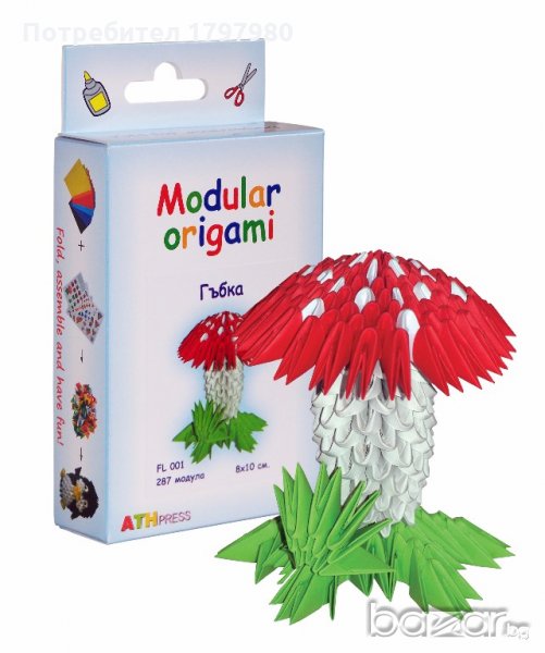 Комплект за изработване на модулно оригами Гъбка, снимка 1