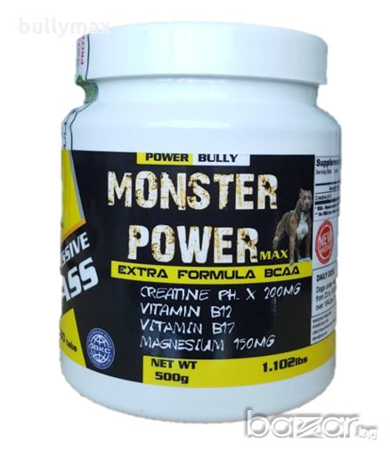 Monster Power 60 таблетки, снимка 1