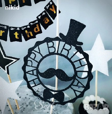 Happy Birthday Мустак Мустаче господин мек черен брокатен топер украса за торта декор рожден ден, снимка 1