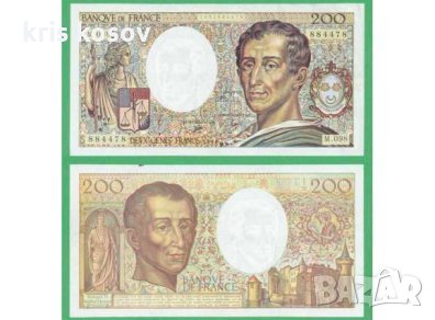 200 франка Франция, снимка 1