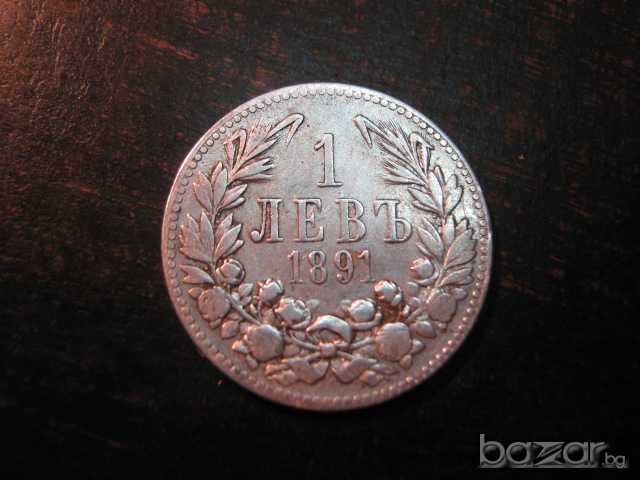 Монета "1 левъ - 1891 г.", снимка 1