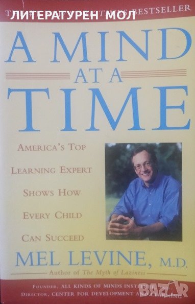 A Mind at a Time America's top learning expert shows how every child can succeed Mel Levine, снимка 1