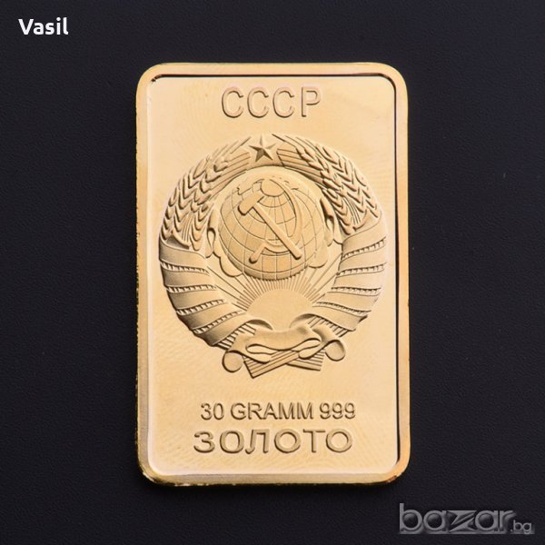 Златна плочка Русия/СССР-промоция от 22 на 17лв, снимка 1