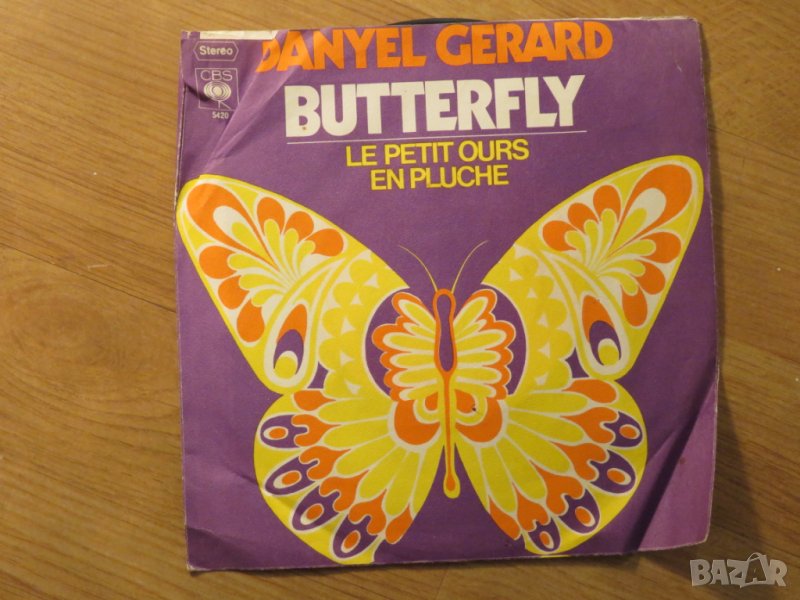 малка грамофонна плоча Даниел Жерар, Danyel Gerar -  Butterfly - изд.80те г., снимка 1