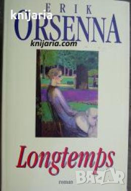 Longtemps , снимка 1