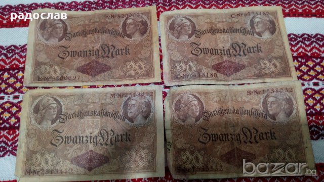 Банкноти с номинал 20 марки