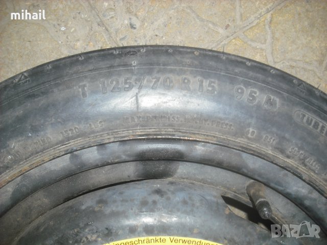 резервни гуми патерица, снимка 8 - Гуми и джанти - 24798605