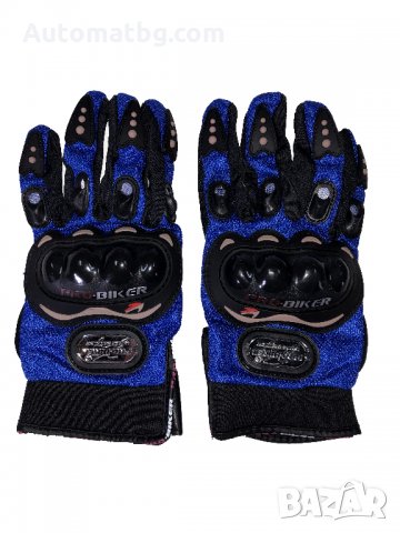 Ръкавици за мотор, скутер или мотопед