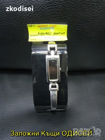 ЧАСОВНИК МОVADO 84H51410