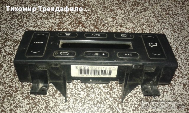 a/c controller Peugeot 406 96416248ZL , 96 416 248 ZL , панел за климатроника за пежо 406