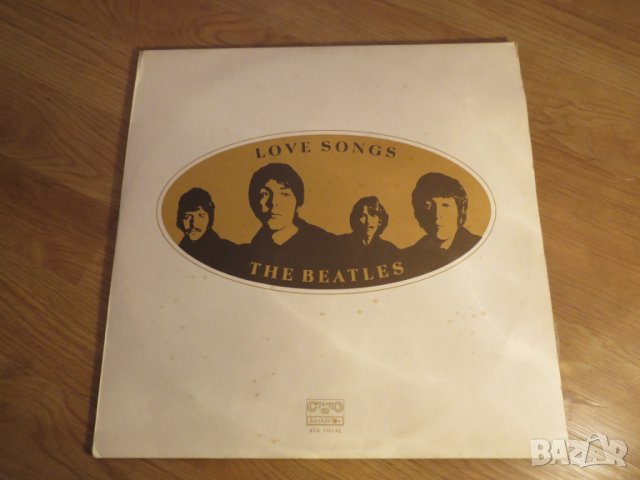 Пакет 2 грамофонни плочи - Бийтълс, The Beatles - Love songs   - изд.80те години