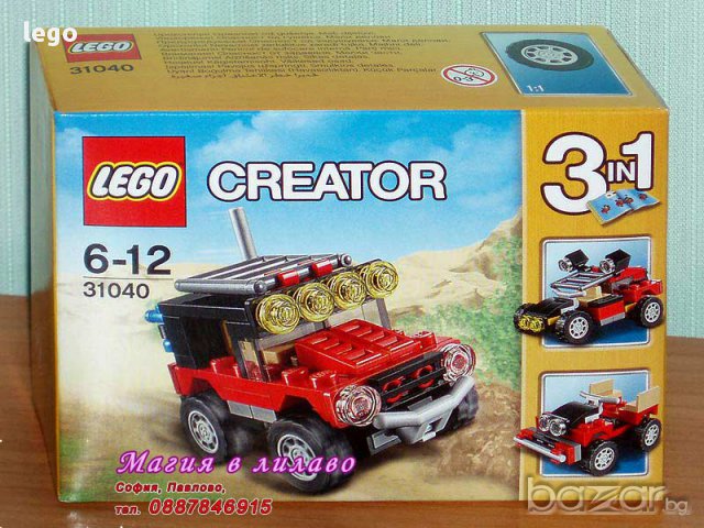 Продавам лего LEGO Creator 31040 - Пустинни джипове, снимка 1 - Образователни игри - 13676981