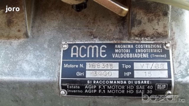 бцс - АКМЕ 2, снимка 3 - Селскостопанска техника - 13589579