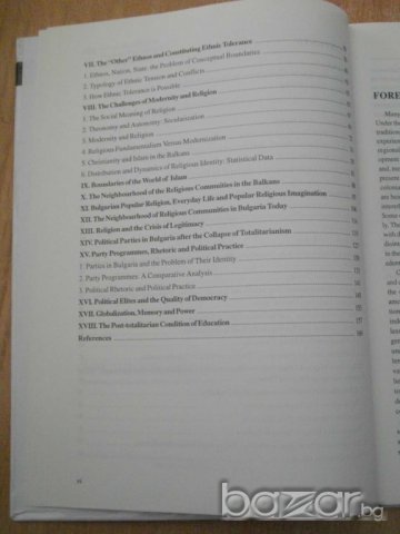 Книга ''ETHNICITY RELIGION and POLITICS'' - 180 стр., снимка 3 - Специализирана литература - 7897570