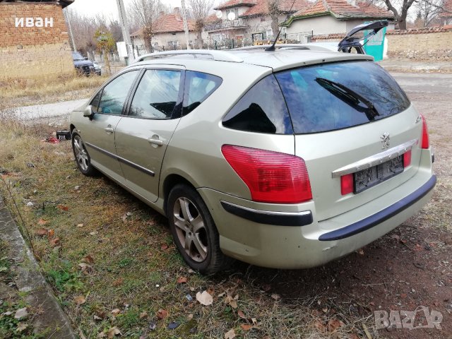 Продавам на части Пежо 407 / Peugeot 407 2000 HDI 2006 г , снимка 3 - Автомобили и джипове - 23573200