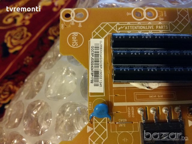 POWER SUPPLY 715G5194-P02-W20-002M, снимка 3 - Части и Платки - 19375520