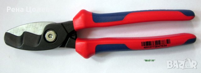 Клещи KNIPEX за рязане на сноп от проводници до 70 mm², снимка 5 - Клещи - 21790189