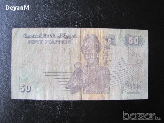 Чуждестранни банкноти, снимка 13 - Нумизматика и бонистика - 17387537