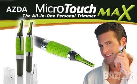 MicroTouch MAX тример за мъже, снимка 1 - Мъжка козметика - 15177029