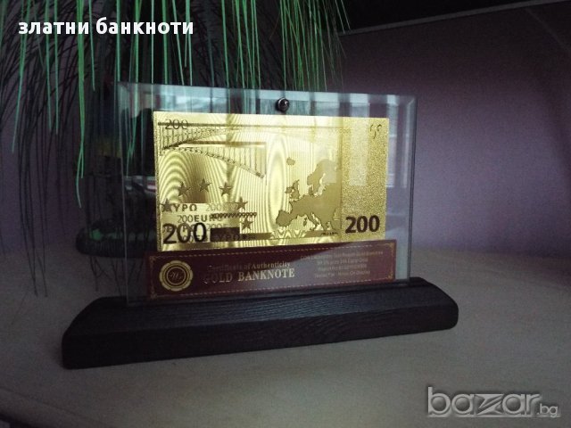 Сувенирна златна банкнота 200 Евро в стьклена поставка + сертификат, снимка 4 - Подаръци за рожден ден - 12067172