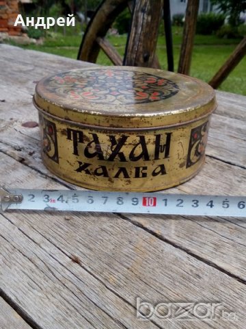 Стара кутия от ТАХАН ХАЛВА, снимка 2 - Антикварни и старинни предмети - 18530143
