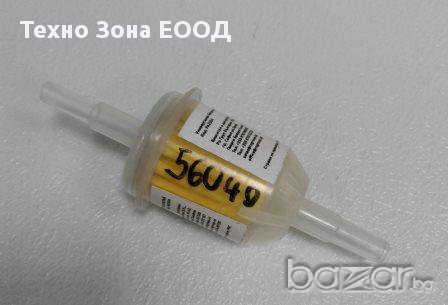Универсален бензинов филтър за автомобили