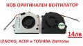 НОВ Вентилатор за Acer Lenovo и Toshiba 4330 4730ZG 4736 4736ZG L500 L770 L555 L775 G550 G550M G455, снимка 4