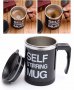 0513 Саморазбъркваща се чаша self stiring mug, снимка 6