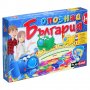 Игра ''Опознай България'', снимка 1 - Образователни игри - 20152857